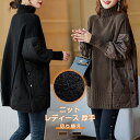 ニット レディース トップス リブニット冬 長袖 厚手 レイヤード 切り替え セーター チュニック 大きいサイズ ビッグシルエット ニットウェア 大きいサイズ 無地 送料無料