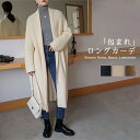 スーパーSALE♪56%OFF ロングカーディガン ロングコート レディース 冬 長袖 厚手 カーディガン ロング マキシ丈 コート アウター 羽織り オフィス ニット セーター トッパーカーディガン ロングカーデ トップス 通勤 上品通勤(4)