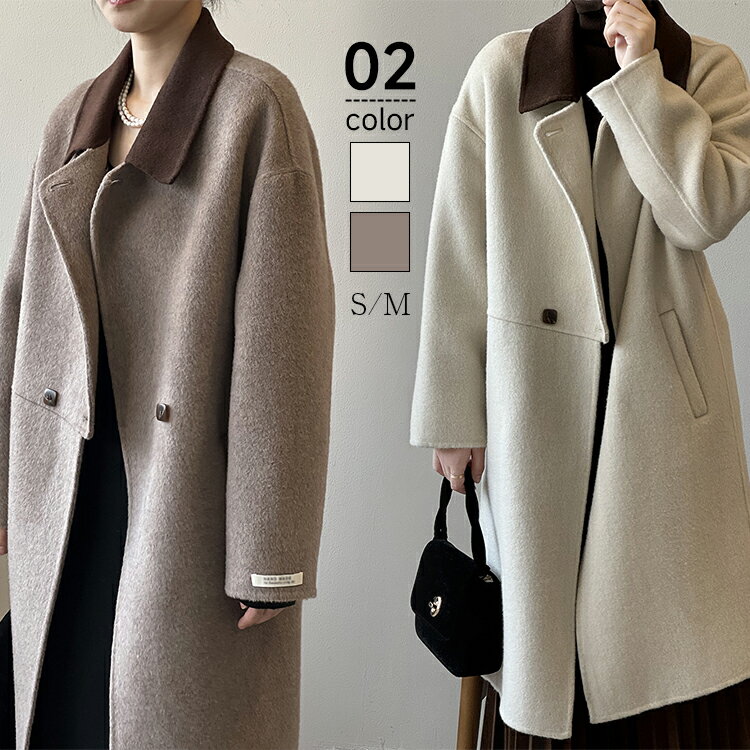 \15%OFFクーポン対象/チェスターコート コート レディース 冬 ロングコート チェスター コート ウール コートアウター 羽織 ロング ロング丈 厚手 防...