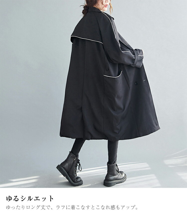トレンチコート コート レディース 春 秋スプリングコート ロングコート ロングカーディガン 羽織り 薄手 トレンチ アウター ジャケット カーディガン ロング デザイン きれいめ カジュアル 送料無料