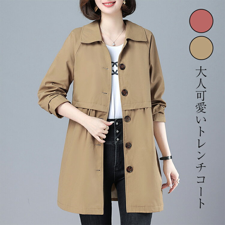 ショートトレンチコート レディース ロングコート秋冬 ショートコート トレンチコート 羽織 ショート丈 ロング ジャケット 大きいサイズカジュアル体型カバー 無...
