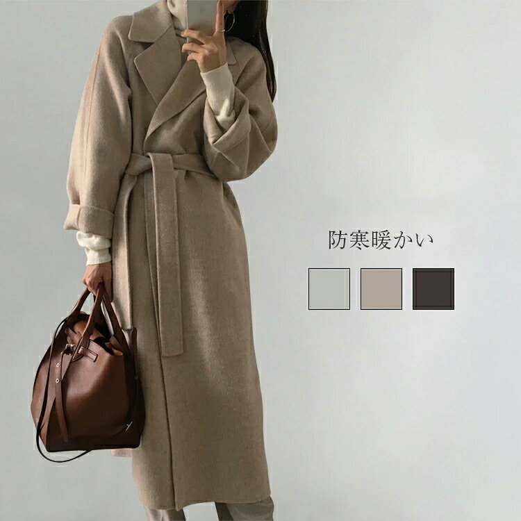チェスターコート コート レディース 秋冬 ロングコート テーラードジャケット チェスター コート アウター 羽織 ロング丈 厚手 防寒 暖かい 裹地付き ベルト付き 上品 細見え 送料無料