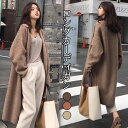 ロングカーディガン ニットカーディガン 春 秋 冬 長袖 厚手 ロングコート ロング コート アウター 羽織り オフィス ニット セーター トッパーカーディガン...