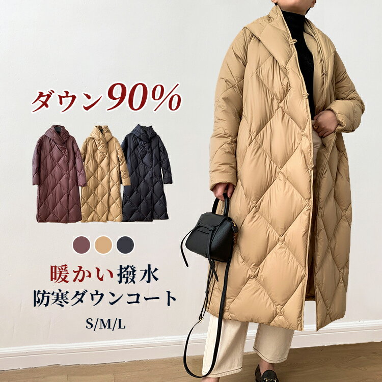 ダウン90%！コート レディース 冬 ダウンコート チェスタ