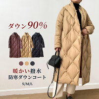 ダウン90%!コート レディース 冬 ダウンコート チェスタコート キルティングコート ダウンアウター ダウンジャケット ロングコート ノーカラー ダウン アウター ジャケット 羽織り キルティング ロング カジュアル ゆったり 厚手 暖かい 防寒 送料無料 プレゼント