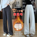 裏起毛 パンツ レディース 冬 裏起毛 ワイドパンツ ウエストゴム イージーパンツ ボトムス ストレッチ ポケット付き きれいめ リブ ワイドパンツ ワンマイルウェア 低身長 高身長 防寒 厚手 カジュアル 通勤 オフィス 大きいサイズ 体型カバー 送料無料