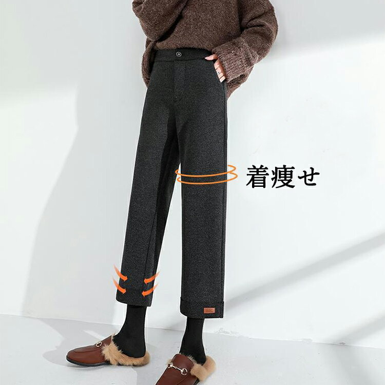ウールパンツ S/M/L/LL/3L/4L/5L ワイドパンツ レディース 防寒 パンツ ボトムス 9...