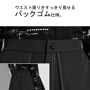 レイヤードパンツ パンツ レディース ワイドパンツ ボトムス ドレープ ストレッチ カフェパンツ ロングパンツ 切り替えデザイン アシメ アシンメトリー 変形デザイン デザインパンツ 無地 モード系 かっこいい ウエストゴム 送料無料 3