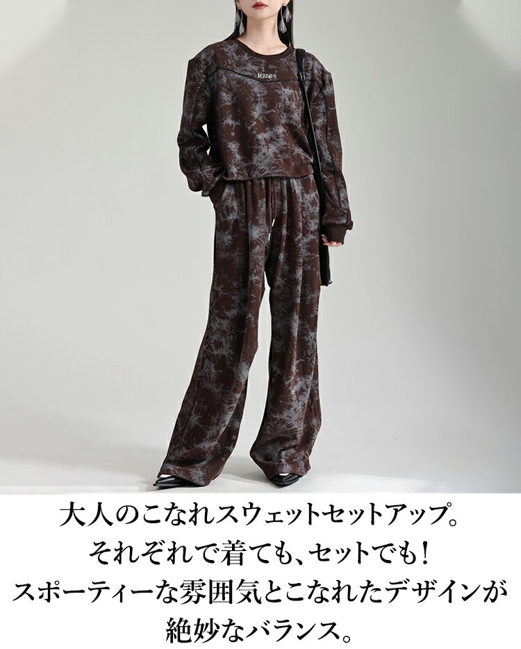 スウェットセットアップ セットアップ レディース 上下セット 秋冬 スウェットパンツ トップス ボトムス 長袖 配色 個性的 モード系 メンズ ユニセックス 部屋着カジュアル 2点セット とらみ 送料無料