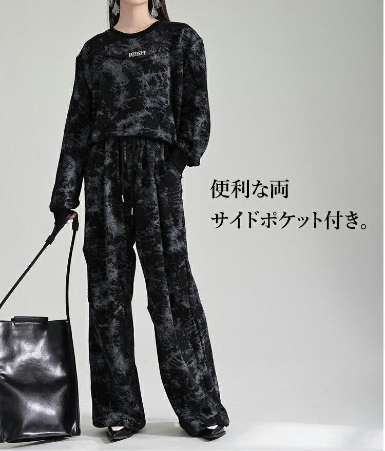 スウェットセットアップ セットアップ レディース 上下セット 秋冬 スウェットパンツ トップス ボトムス 長袖 配色 個性的 モード系 メンズ ユニセックス 部屋着カジュアル 2点セット とらみ 送料無料