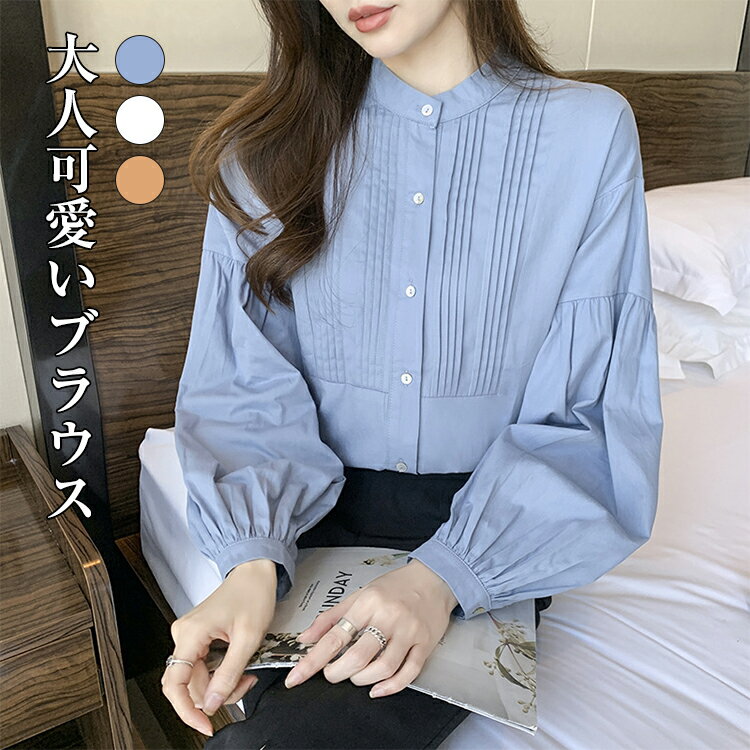 楽天市場】スタンドカラー ブラウス(カラーホワイト)の通販 楽天市場】スタンドカラー ブラウス(カラーホワイト)の通販