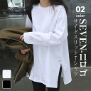50%OFF【期間限定:2,290円!クーポンで】tシャツ トップス カットソー レディース 春 長袖 クルーネック ロゴtシャツ トップス 白シャツ サイド ...