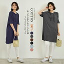 フード付き ロングTシャツ レディース 夏 半袖 ロング丈 無地 着痩せ 大きいサイズ 通勤 入園式 卒業式 デザイン フォーマル お出かけ 送料無料