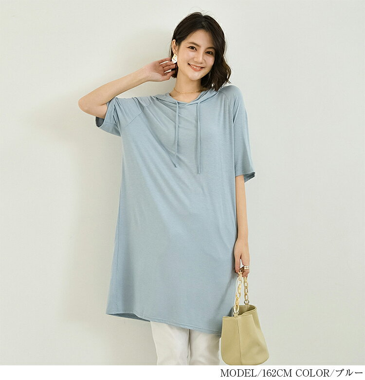 フード付き ロングTシャツ レディース 夏 半袖 ロング丈 無地 着痩せ 大きいサイズ...