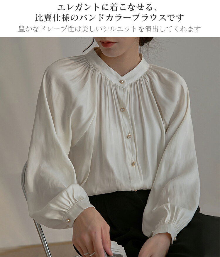 55%OFF! シャツ レディース ブラウス スタンドカラー 胸ギャザー シンプル ブラウ...