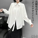 アシンメトリーシャツ シャツ レディース トップス 長袖 ロング 襟付き デザインシャツ フレア タック 変形デザイン 重ね着 レイヤード ブラウス 個性的 モード系 韓国 着回し 春 夏 秋 着痩せ 体型カバー 大きめ 大きいサイズ とらみ 送料無料