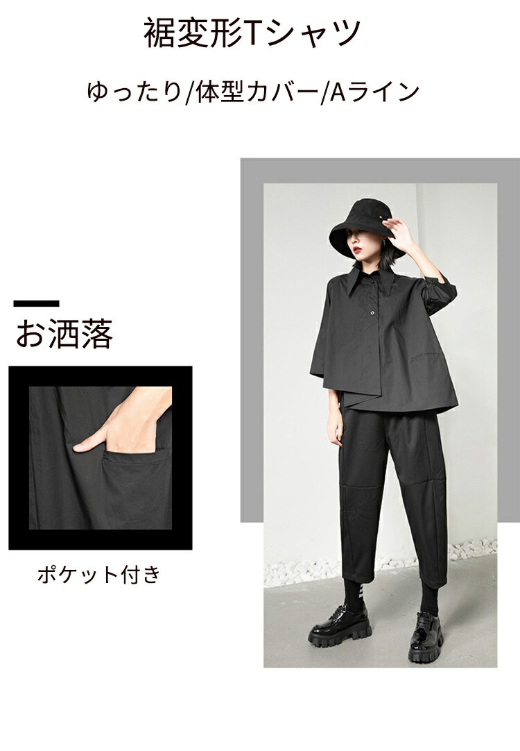 52%OFF!シャツ トップス レディース 長袖 ボリューム袖 春 春 大きいサイズ デザイ...