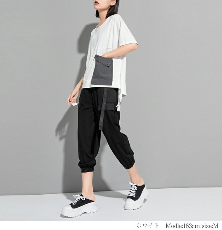 Tシャツ レデイース 春 夏 半袖大きいサイズ ゆったり ワイド 無地 異素材 切替トップス クルーネック ラウンドネック モード系 大人 可愛い カジュアル 送料無料 プレゼント