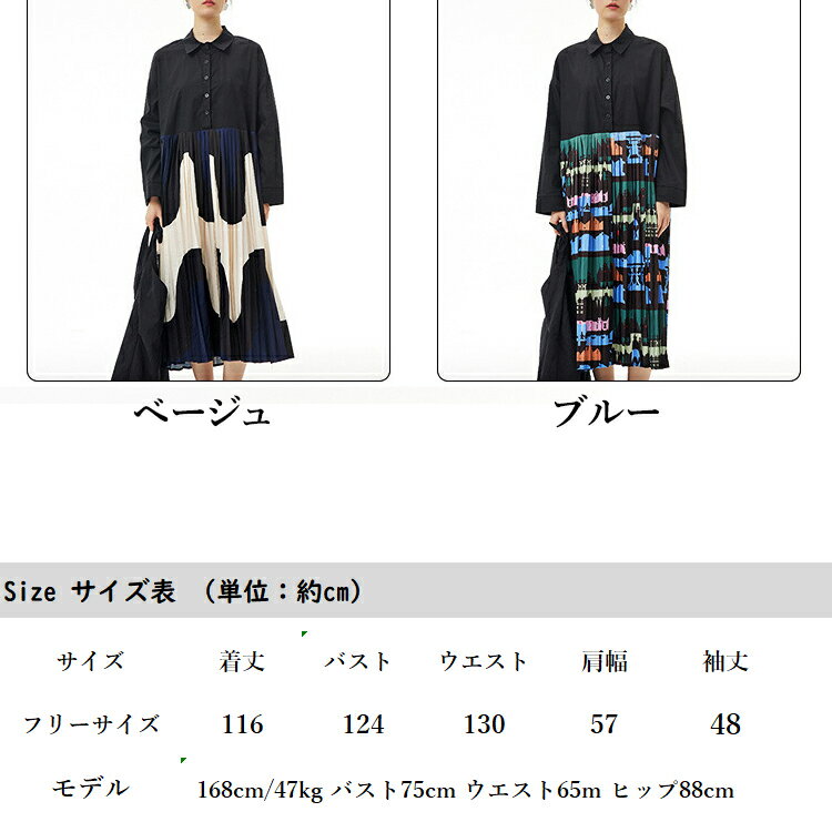 プリーツ切替ワンピース ワンピース レディース...の紹介画像3