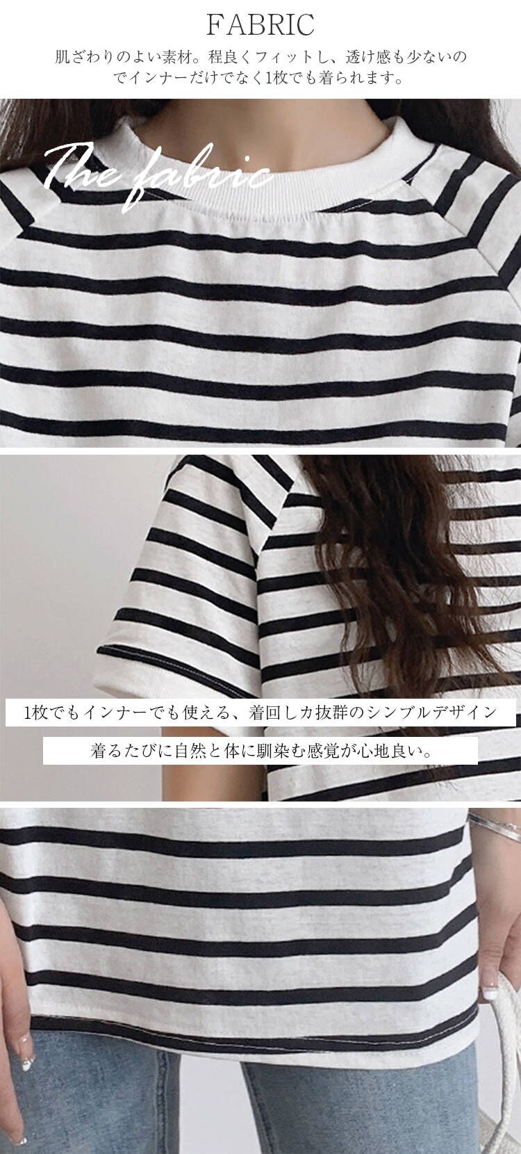 ストライプTシャツレディース 夏 半袖 クルーネック カットソー トップス uvカット おしゃれ カジュアル シンプル コットンuvカット シンプル 夏服 綿100% 無地 送料無料 toracyan-10003824 とらみ サンプル画像3