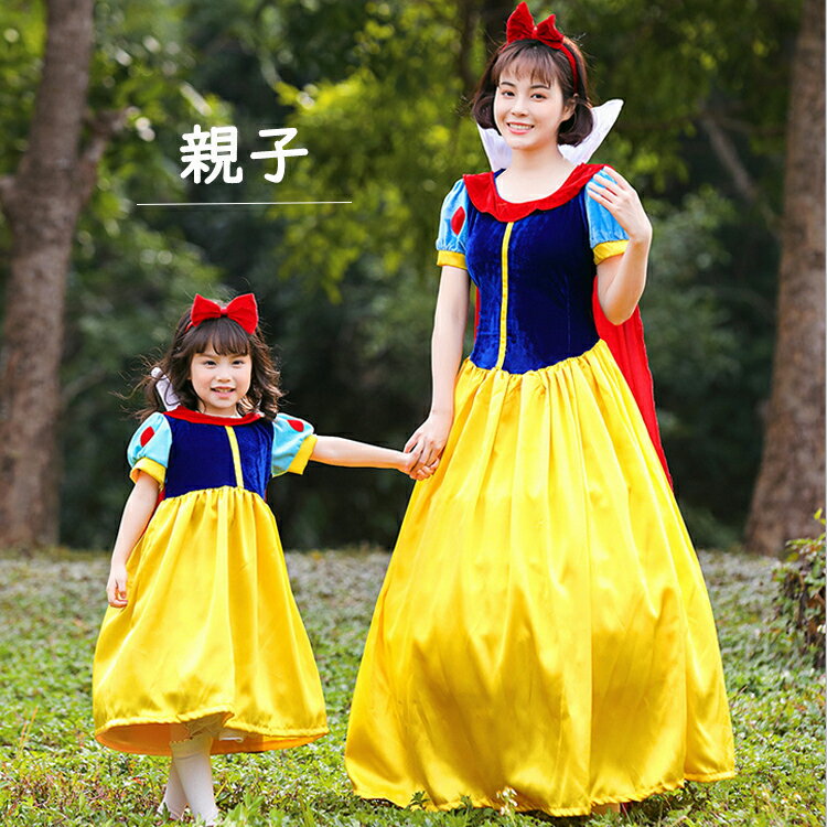 楽天市場】白雪姫(コスプレ・変装・仮装|ホビー)の通販 楽天市場】白雪姫(コスプレ・変装・仮装|ホビー)の通販