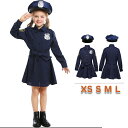 ハロウィン 衣装 子供 ポリス 警察 警官 コスプレ 衣装 キッズ ドレス ワンピース 子供 ハロウィン 女の子 女児 子供ドレス コスプレ ポリス 警察 警官 仮装 発表会 幼稚園 保育園 パーティーグッズ コスチューム 仮装 女の子 可愛い 送料無料 敬老の日 プレゼント