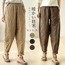 キルティングパンツ テーパードパンツ レディース 冬 厚手 中綿パンツ ダウン風パンツ キルティング テーパードパンツ ポケット付き 暖かい 防寒 保温 撥水 軽量 防風ウエストゴム 美脚 大きいサイズ カジュアル 無地 送料無料