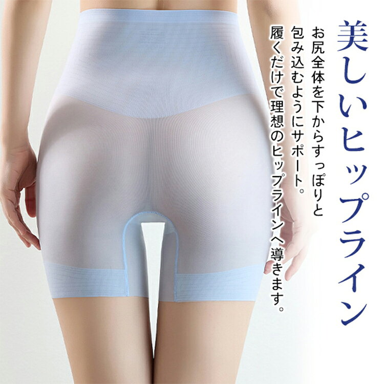 11%OFF!接触冷感 極薄 ガードルショーツ レディース 夏 ハイウエスト ガードルショーツ 着圧 骨盤ガードル 産後ガードル 補正下着 下半身 ぽっこりお腹 ダイエット 引き締め 骨盤ケア 蒸れない 速乾 フィット ヒップアップ 通気性 送料無料 toracyan-10006162 とらみ サンプル画像3