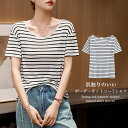 60%OFF!【期間限定:1,992円!クーポンで】接触冷感 涼しい ボーダーtシャツ レディース 春 夏 半袖 薄手 クルーネック tシャツ カットソー トッ...
