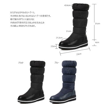 スノーブーツ レディース 防水 スノーシューズ ロング ブーツ ダウンブーツ 長くつ 長靴 雪 雪用 ウインターブーツ キャンプ フェス ガーデニング 防滑 撥水 防寒シューズ 防寒靴 ダウン ボア ブラック ブルー 送料無料 短納期
