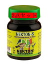 全ての鳥類の栄養補助食品【ネクトン】ネクトンS 35g ×2
