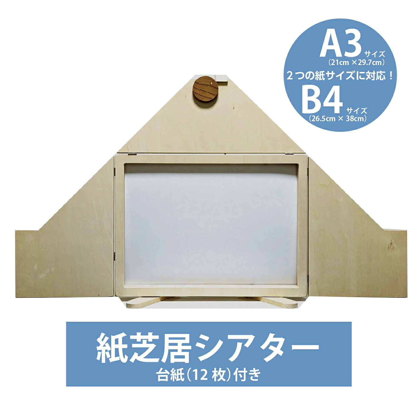 製品画像：27位