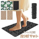 足つぼ マット 折りたたみ おしゃれ 足裏マット 指圧ボードマット 足踏みマット 足つぼシート 足裏マッサージ器 マッサージ 足つぼマッサージ 指圧マット 足ツ...