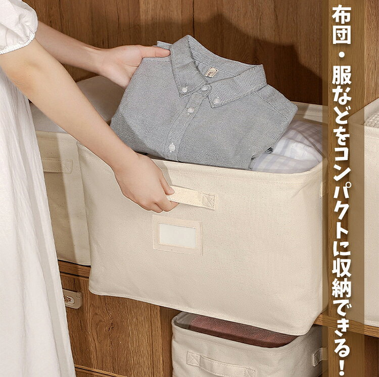収納ボックス 2個セット 布 折りたたみ フタ付き おしゃれ ファスナー 綿麻 収納袋...