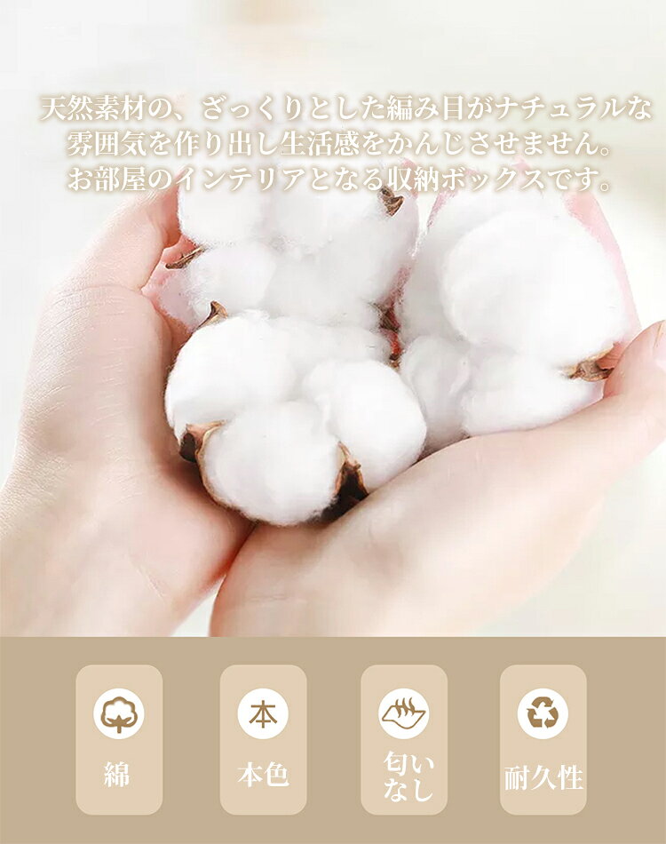 収納ボックス 2個セット 布 折りたたみ フタ付き おしゃれ ファスナー 綿麻 収納袋...