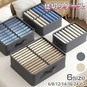 仕切りケース 衣類収納ケース 下着収納ケース 収納ボックス 収納ケース 引き出し 収納 洗える 折りたたみ 収納ケース 持ち手付き 綿布 整理 整頓 衣類 衣替...