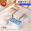 2個セット 仕切りケース 収納ボックス 収納ケース 引き出し 折りたたみ 持ち手付き 下着収納ケース 省スペース 花柄 大容量 おしゃれ 衣類収納ケース 布製 ...
