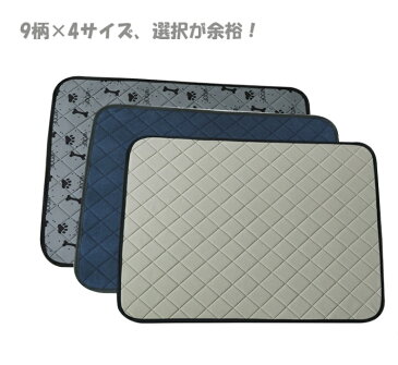 ペットおしっこマット ペットマット おしっこマット 犬 猫 マット トイレシート 下敷き 防水 吸水性 速乾 滑り止め 漏れ防止 洗える ペットシーツ おしっこパッド クッション ペットベッド 猫用 犬用 エコ 小型犬 中型犬 大型犬 四層構造 グレー カーキ ネイビー 送料無料