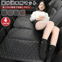 マット 車中泊 専用マット 車用マットレス 折り畳み式 ベッド 空気入れ不要 車載 リアシート 折りたたみマット 折りたたみベッド アウトドア 外泊 車内泊 レ...