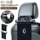 ゴミポケット収納 ローラー式 車載 隠し 省スペース ゴミポケット 車載ゴミ袋 簡単取付 使い捨て 折り畳み ゴミ袋 便利グッズ 車載収納 多機能 ゴミ箱 車 ビニール袋 スマホホルダー付き おしゃれ 両用取付 カー用品 アクセサリー 携帯電話ホルダー付き