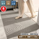 玄関マット 屋外 室内 泥落とし 風水 北欧 幾何柄 50 60 90 80 120 大判 洗える 泥除け 吸水 ラグ ラグマット ドアマット 汚れ防止 滑り止...