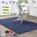 【楽天1位】【法人のみ無料配送】PVC製 クリア ダイニングマット 180×240cm 1.5mm厚 ダイニングカーペット ダイニングラグ クリアマット 透明マット 240cm キッチンマット 下敷きマット フロアマット 床暖房 防水 撥水 1年保証 ★【個人宅配送は＋2000円】