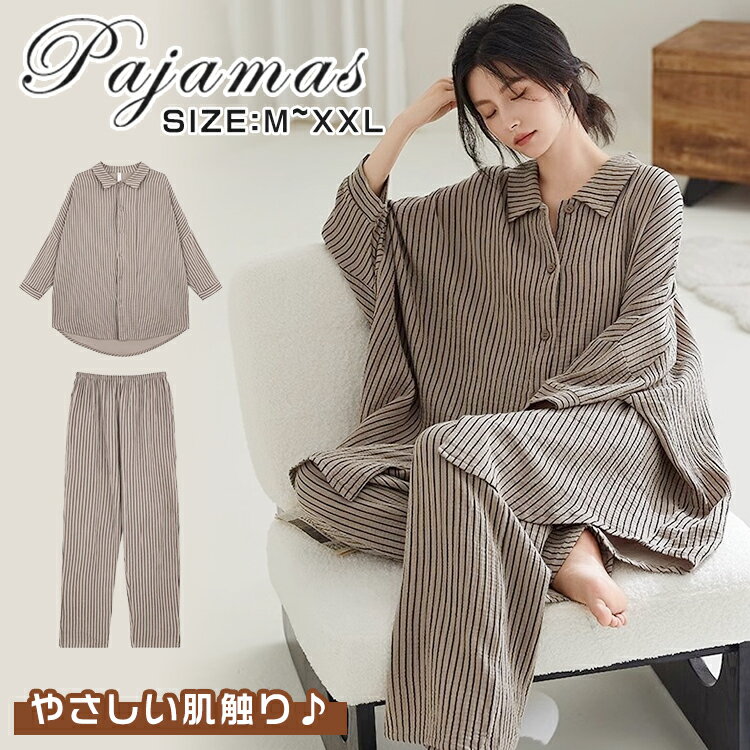 ▼ 商品名（検索キーワード）▼ パジャマ ルームウェア スウェット ナイトウエア 部屋着 寝巻き 寝間着 服 ストライプ柄 前開き 長袖 長ズボン ロングパンツ ポケット付き ノーカラー 綿混 綿 コットン 厚手 中厚手 柔らかい ゆったり 上下 セット 上下セット セットアップ セットアイテム かわいい 可愛い キュート おしゃれ お洒落 シンプル ファッション 上品 韓国風 人気 デザイン モダン きれいめ あったか あたたか あたたかい あったかい 暖か 暖かい あったかグッズ 防風 防寒 防寒対策 寒さ対策 冷房対策 冷え対策 冷え取り 冷えとり 冷え症 冷え性 冷え症対策 冷え 防寒グッズ 大きいサイズ 大きいサイズ対応 ビッグサイズ ビッグサイズ対応 秋冬 秋 冬 春 春秋 秋冬対応 冬物 おすすめ ホームウェア 部屋着 外出着 ストライプ レディース 女性 女性用 女子 女の子 彼女 友人 大人 家族 姉 妹 娘 嫁 妻 奥さん 母 お母さん 御母さん 義母 ママ ママ友 中学生 高校生 大学 20代 30代 40代 50代 60代 70代 20歳 30歳 40歳 50歳 60歳 70歳 お返し お礼 ご挨拶 初売り 夏祭り 夏休み 花火大会 新生活 文化祭 学園祭 発表会 運動会 体育祭 御祝い お祝い 内祝い 結婚祝い 婚約祝い 入学式 新学期 卒業式 入学祝い 卒業祝い 進学祝い 出産祝い 退院祝い お見舞い 合格祝い 合格祈願 就職祝い 退職祝い 栄転祝い 昇進祝い ボーナス祝い こどもの日 七五三祝い お花見 桃の日 ひなまつり ひな祭り 成人祝い 成人の日 成人式 敬老の日 還暦祝い 長寿祝い 優勝祝い 受賞祝い 当選祝い 引っ越し祝い 引越し祝い 引越祝い 新築祝い 開店祝い お中元 お歳暮 お年賀 お正月 お年玉 年始 年末 年越し 盆休み お盆玉 餞別 帰省 暑中 暑中見舞い 残暑見舞い 父の日 母の日 夫婦の日 記念日 結婚記念日 春物入荷 夏物入荷 秋物入荷 春 夏 秋 小物 雑貨 ファッション小物 ファッション雑貨 手土産 記念品 景品 贈物 贈り物 プレゼント プレゼント用 ギフト ギフト用 プチギフト 七夕 ハロウィン クリスマス クリスマスプレゼント 誕生日 お誕生日 誕生日祝い 誕生日プレゼント バースデー birthday 彼女にプレゼント ホワイトデー バレンタイン バレンタインデー ゴールデンウィーク ジューンブライド お彼岸 おくりものITEM INFO 仕様 ▼サイズ： - M：目安体重 40-50kg 参考身長 160cm - L：目安体重 50-60kg 参考身長 165cm - XL：目安体重 60-70kg 参考身長 170cm - 2XL：目安体重 70-80kg 参考身長 175cm ※ 体型には個人差がございますため、あくまで参考体重としてご覧ください。 素材 ・綿混 カラー ・画像の通り 特徴 ◆綿ガーゼ素材で、肌触り柔らか、通気・吸湿性に優れ、就寝前の肌ストレスを緩和。 ◆ゆったり体型フリーなシルエットで、着け心地抜群。 ◆ストライプの長袖ワイドパンツセット。 家でも外でも、快適とおしゃれを両立。 ◆豊富なサイズ展開で、様々な体型の方にお選びいただけます。 ◆セットアップデザインなので、コーディネートの手間が省けます。 ご注意 ● サイズに±2cmの若干誤差が生じる場合があります、予めご了承ください。 ● 商品の色は、モニターの発色具合により、実際の商品と異なって見える場合があります。 ● ご注文頂くタイミングによっては、ホームページ上で在庫がある商品も欠品になる場合がございます。 ● 入荷待ちの商品に関しましては、別途メールにてご連絡差し上げます。ご了承のうえご注文下さいます様お願い申し上げます。 ● 当店の商品は全て国内から配送されます。 ● 国内配送の商品は国内でのお買い物と同じく消費税が発生いたします。関税はかかりません。 製造国 中国製（日本の企画により厳格に生産されています。） ※重要※＜オプション品ご購入の注意点＞ 楽天決済のシステム上、追加料金が自動加算されません。注文確定後に金額修正し、メールにてお知らせしますが、ご確認ください。