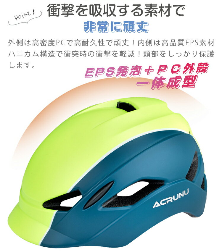 ヘルメット 自転車 大人用 おしゃれ 帽子型 メンズ レディース バイザー付 スケボ...