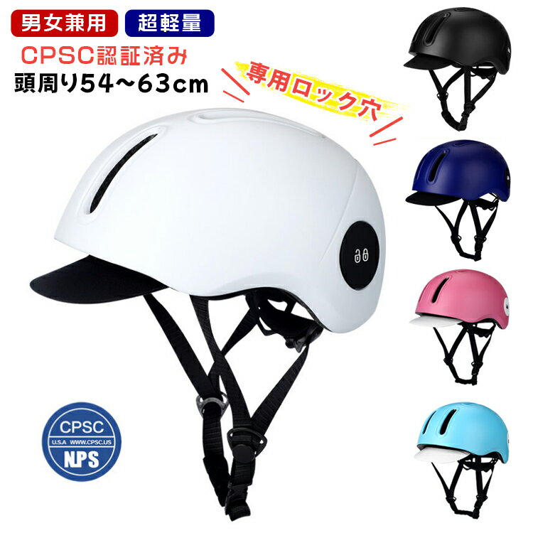 ヘルメット 自転車 おしゃれ 帽子型 大人用 子供用 レディース メンズ 半キャップ つば付き バイザー付 自転車ヘルメット ロードバイク クロスバイク スケボー スケートボード スポーツ 高校生 中学生 ダイヤル調整 通勤 通学 街乗り