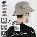 サファリハット バケットハット ハット 帽子 メンズ レディース UVカット 紫外線対策 日よけ 日除け 2way 男性用 ユニセックス あご紐付き 折りたたみ...