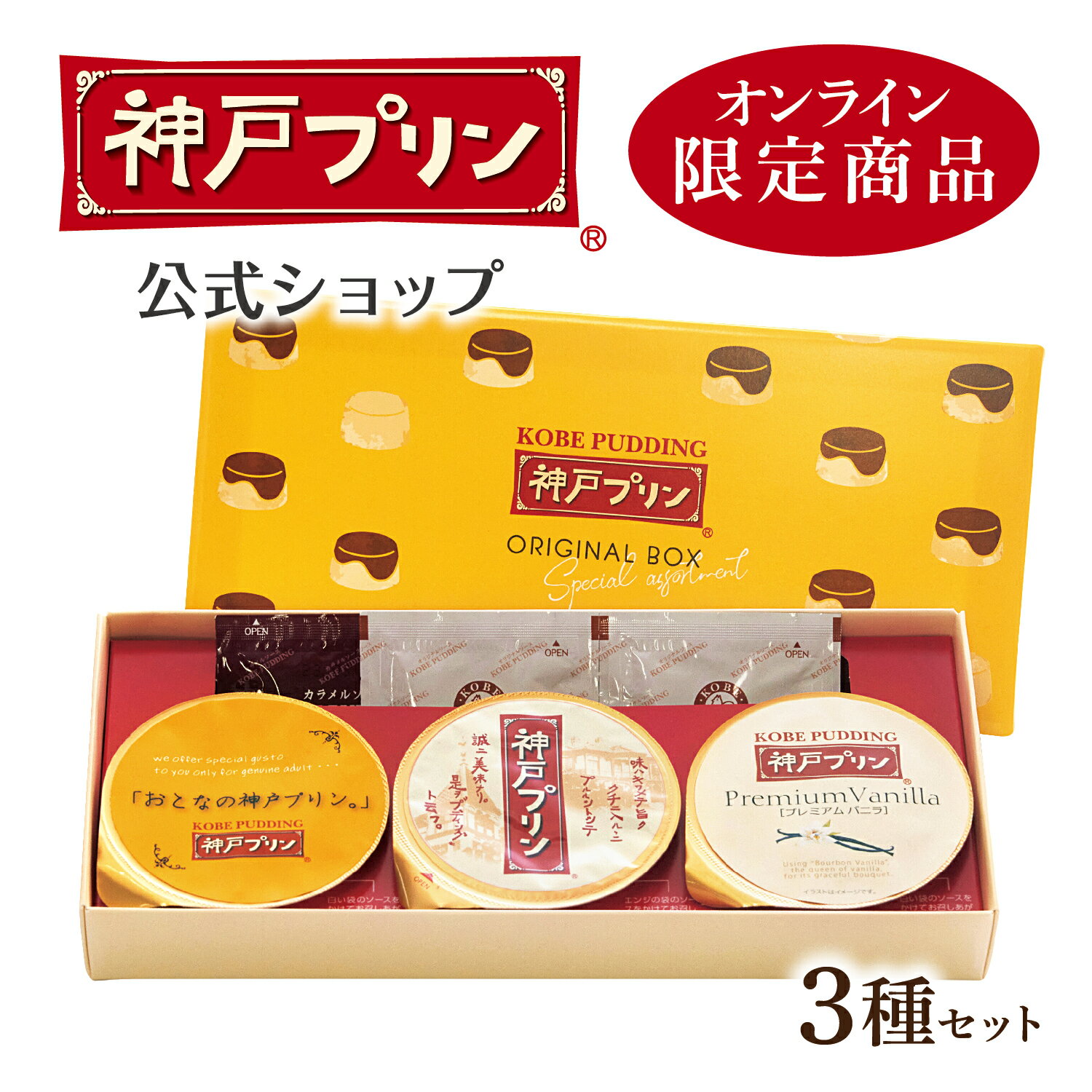 【兵庫土産】相生駅でしか買えないお土産など！手土産におすすめの食べ物を教えて！