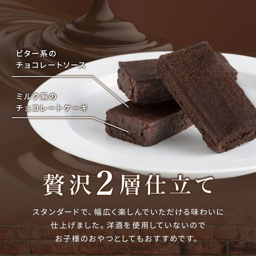 最大750円OFFクーポン 【公式店】神戸ショコラ チョコレート ケーキ 焼き菓子 神戸 神戸土産 冬ギフト お土産 おみやげ ギフト 手土産 ホワイトデー トーラク プレゼント 誕生日プレゼント お菓子 誕生日 お取り寄せ 人気 洋菓子 常温 行楽 手土産 土産 お歳暮