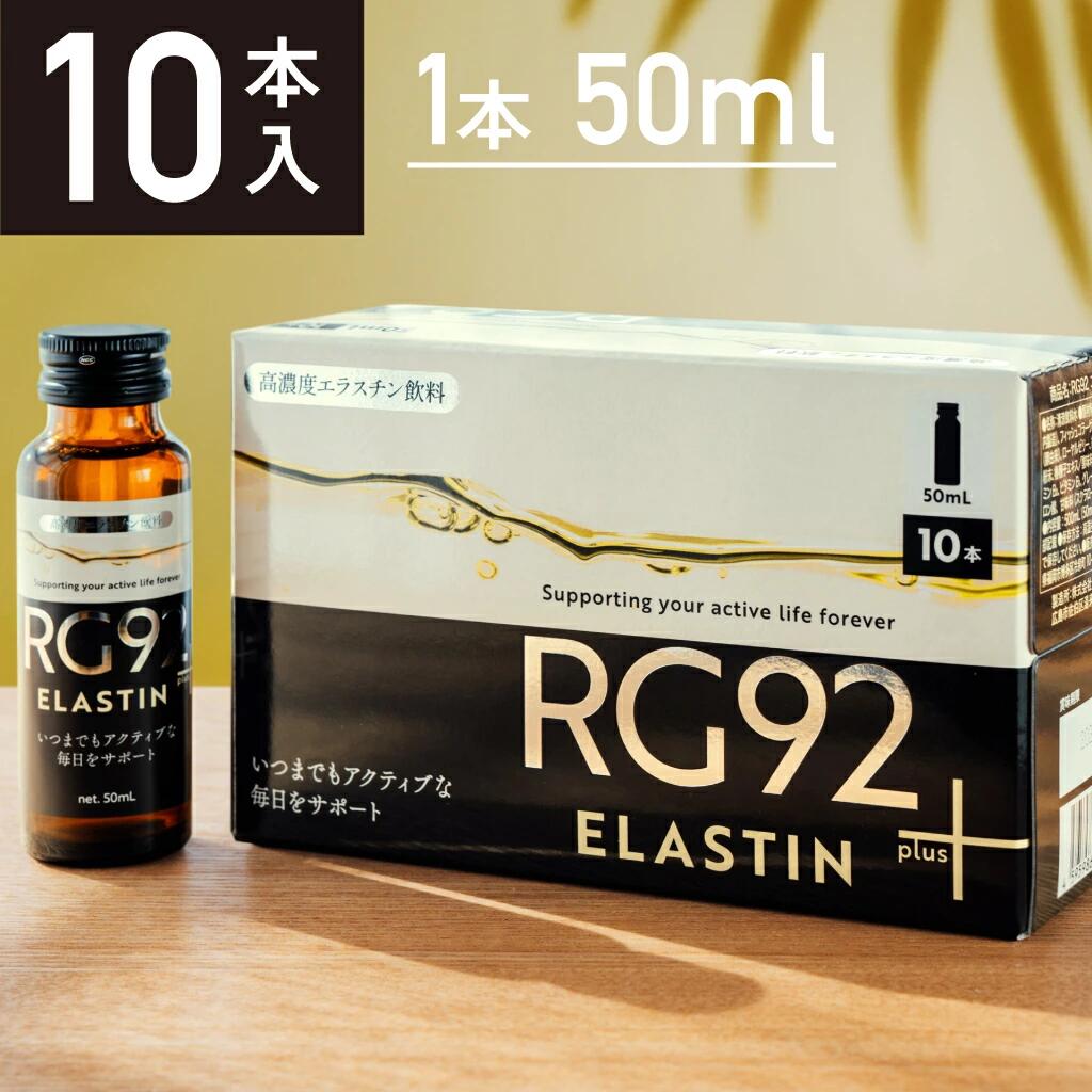 ��������ʪRG92�ɥ�� ���饹����Plus 10�ܥ��å� �ҥ������� ���������� ���顼���� rg92 ������를�꡼ �ɥ�� ���饹���� ����ʪ ���ˤ�ˤ� ���˥�˥� ���礦�� �� ���β� ������ �ݥ�ե��Ρ��� �ӥ��ߥ�C �ӥ��ߥ�B2 �ӥ��ߥ�B1 �Ƥ̤� ���ե� ����� �����