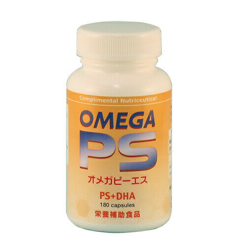 オメガピーエス(OMEGA PS) 180粒入り(60日分) 大豆セリン PS DHA EPA